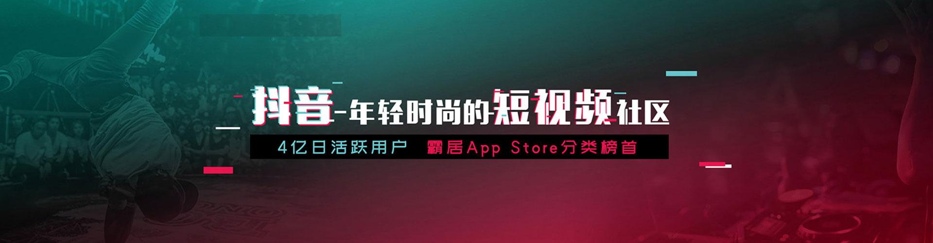 青岛渠道开户返点