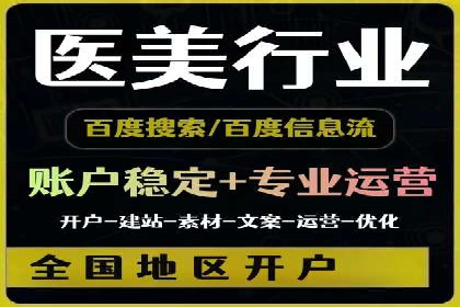 案例分享：信息流广告投放实战经验