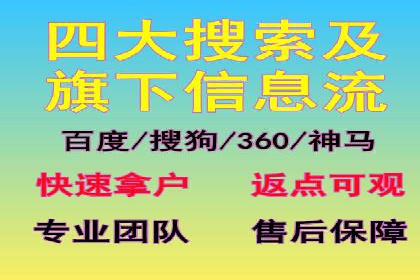 SEM推广优化策略——以某知名企业为例