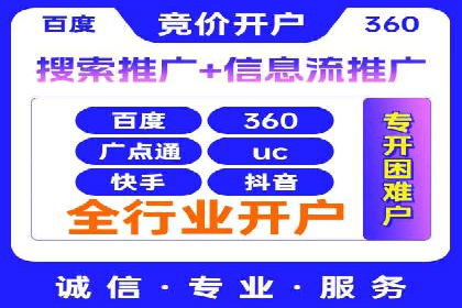 行业报告：信息流代理的当前趋势与案例分析