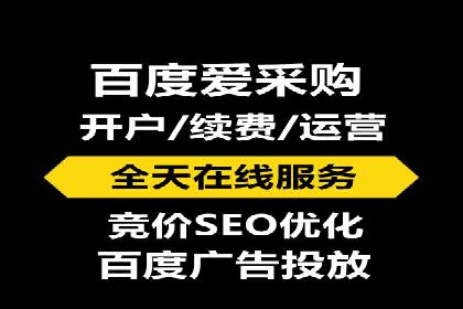 微博信息流在品牌危机公关中的应用