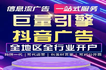 企业如何借助sem优化托管实现业绩增长